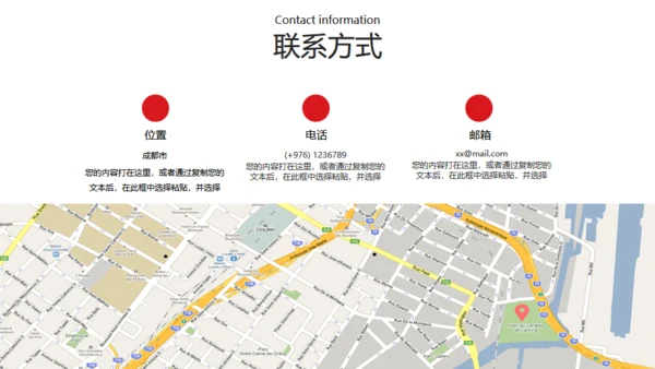 建筑材料建筑项目展示通用PPT模板