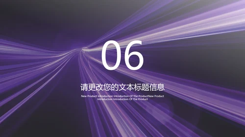 紫色流体渐变风总结汇报PPT模板
