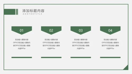 618互联网电商购物节礼物通用PPT