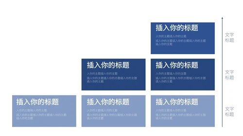 蓝色简约季度总结宣传PPT模板