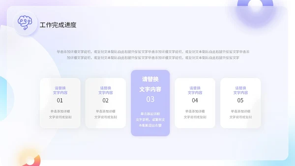 毛玻璃风三色简约工作总结计划规划PPT