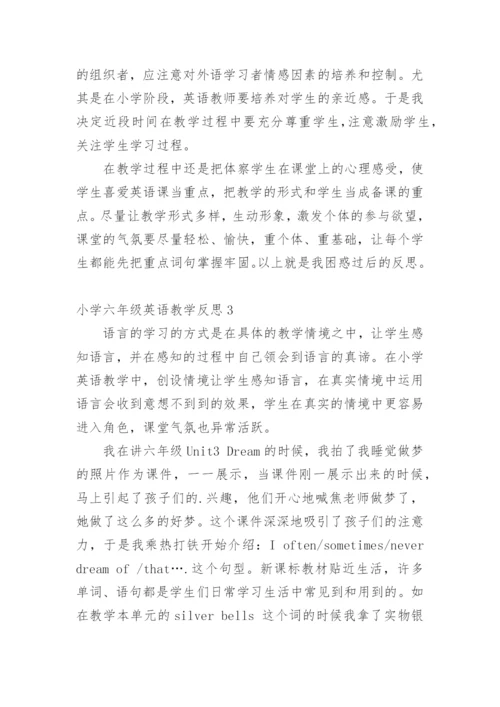 小学六年级英语教学反思_2.docx