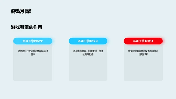 商务风教育培训教学课件PPT模板
