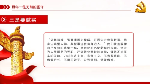 奋斗百年路启航新征程建党100周年党史PPT