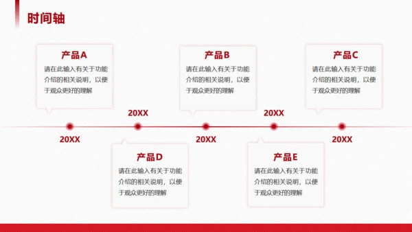 高校学术风论文答辩通用PPT模板