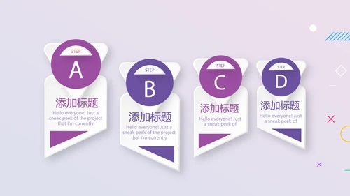 紫色时尚公司产品介绍宣传通用PPT动态模板