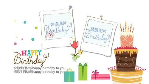 生日快乐电子相册动态PPT模板