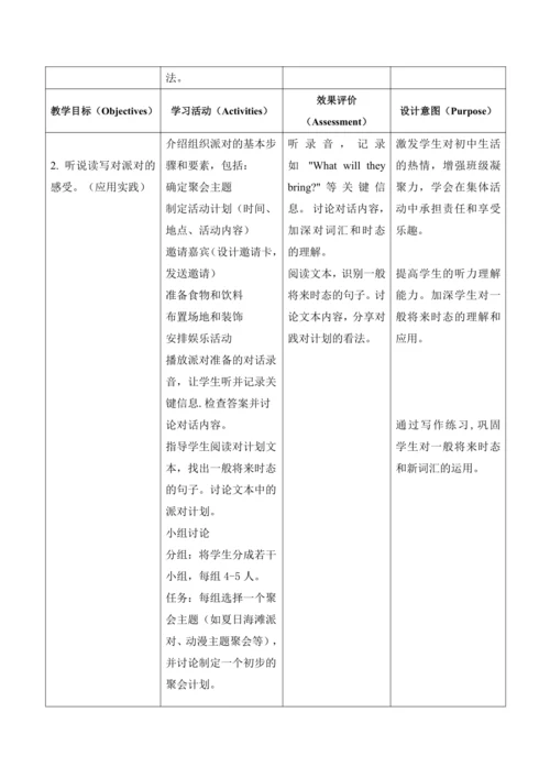 【新课标新教材】Starter Welcome to junior high大单元教学设计第四课时O