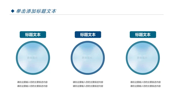 蓝色大气医疗护士报告医学研究工作总结报告PPT模板