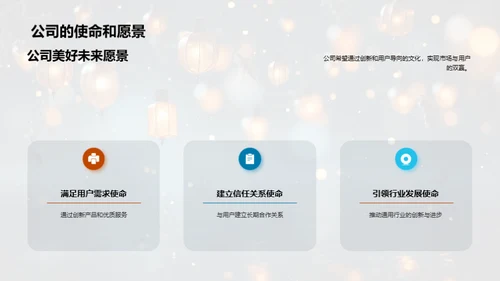 七夕品牌故事策略