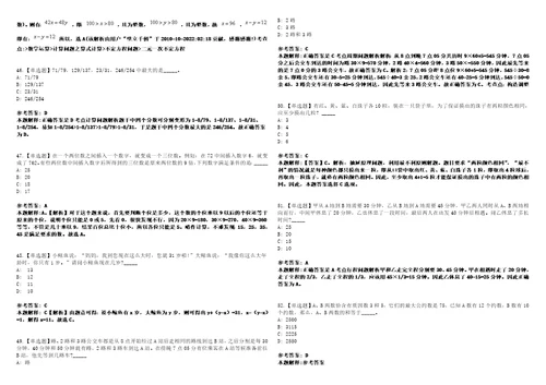 2023年四川达州宣汉县人民医院招考聘用编外人员21人笔试参考题库答案解析