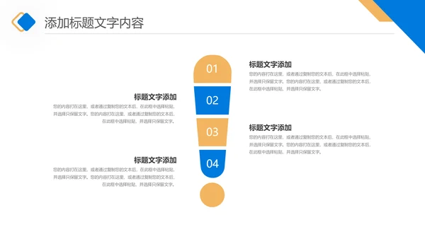 商业计划书项目招商融资合作方案ppt模板