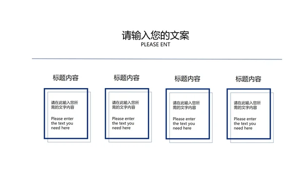 蓝色商务风工作总结汇报PPT模板