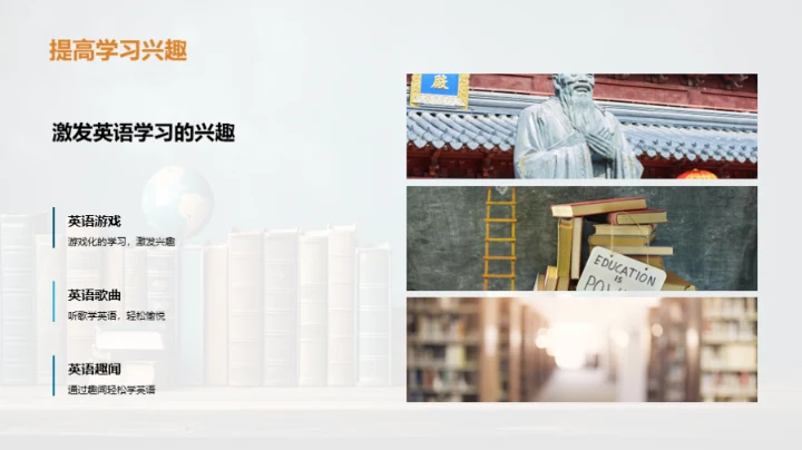 英语学习全攻略