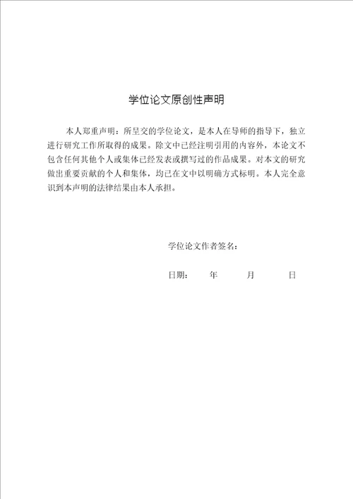 上海及长三角地区土地资源配置分析基于农用地与非农建设用地价值的思考