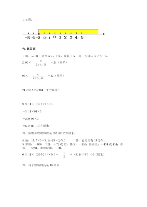 吴县市六年级下册数学期末测试卷【word】.docx