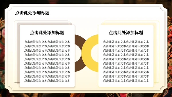 黄色传统文化傩戏实景介绍主题PPT模板
