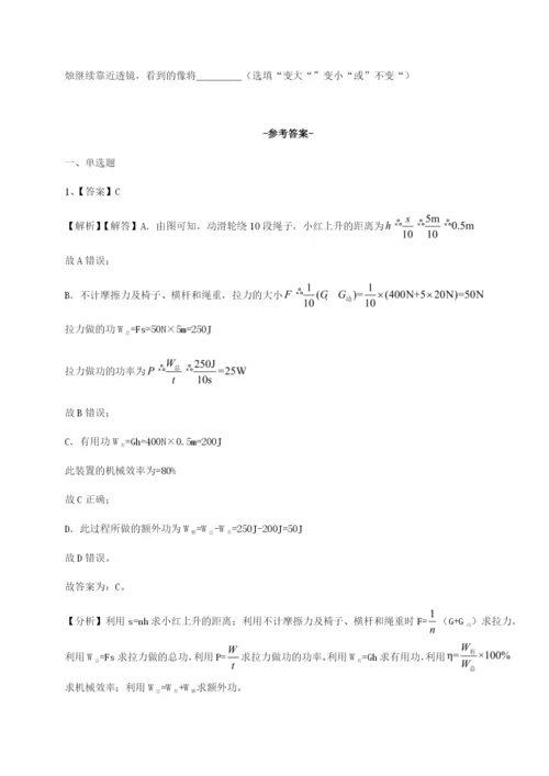 基础强化江西九江市同文中学物理八年级下册期末考试专项攻克练习题（含答案解析）.docx