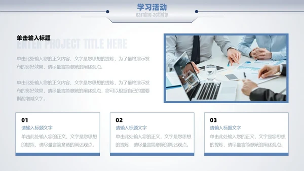 蓝色励志简约渐变大气商务风向前看汇报述职通用PPT模板述职报告
