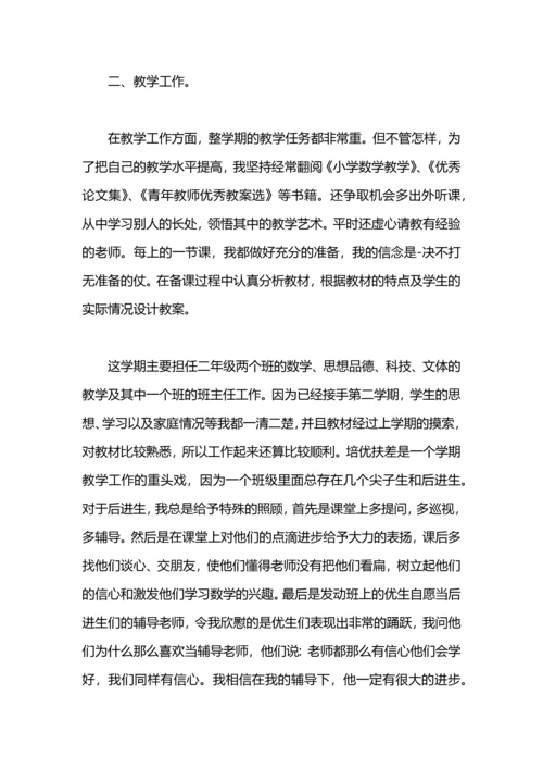 英语教师期末工作总结范文.docx