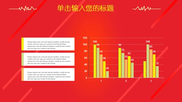 淘宝天猫双十二购物节营销策划通用PPT模板