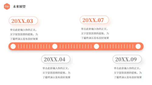弥散风几何渐变创意通用PPT模板