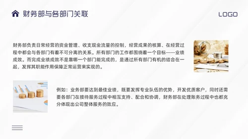 紫色简约财务费用报销培训PPT模板宣传PPT动态PPT