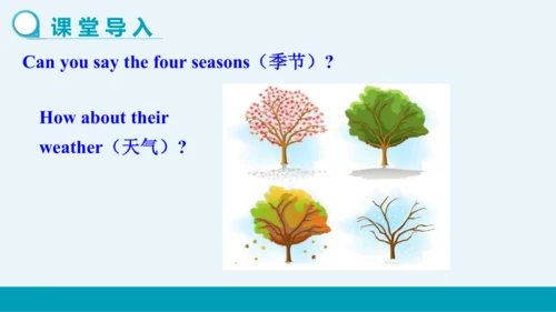 【轻松备课】外研版初中英语七年级上Starter Module 4 Unit 2教学课件