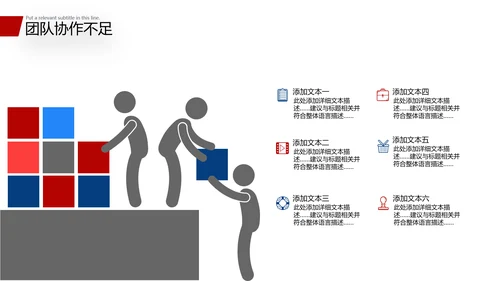 2021商务风新年工作计划开年计划PPT年终总结工作总结述职