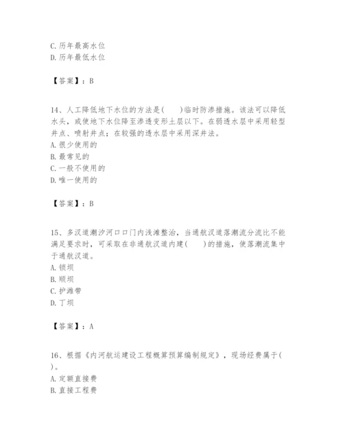 2024年一级建造师之一建港口与航道工程实务题库及参考答案【满分必刷】.docx