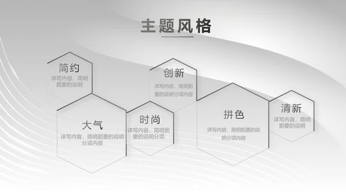 黑金大气美发述职报告动态PPT模板
