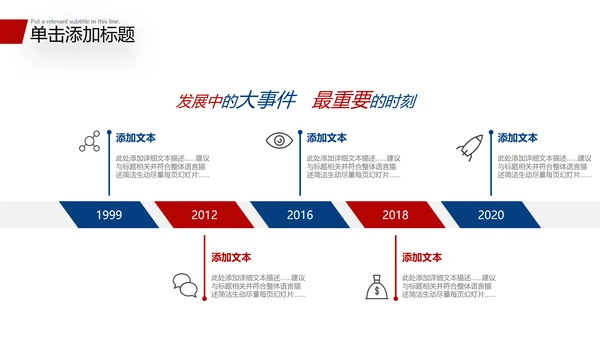 2021欧美风公司简介企业宣传商务ppt模板
