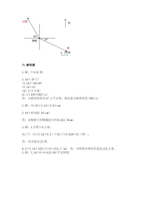 小学六年级上册数学期末测试卷（名师推荐）word版.docx