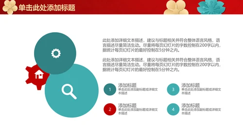 商务简约年终工作总结汇报通用PPT模板