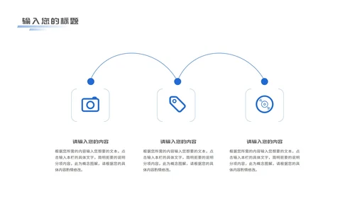 黑色科技风互联网企业商业计划PPT模板