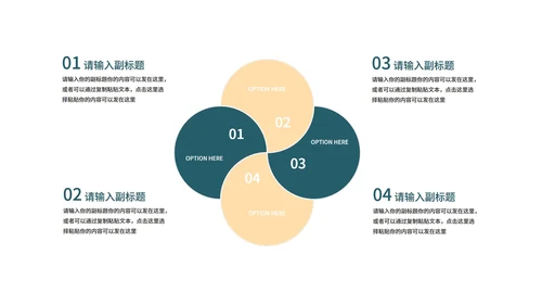 绿色插画风唯美送礼物麋鹿圣诞节节日PPT模板