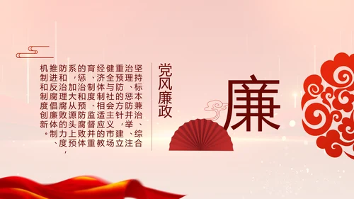 党建党支部年终工作总结汇报PPT党课
