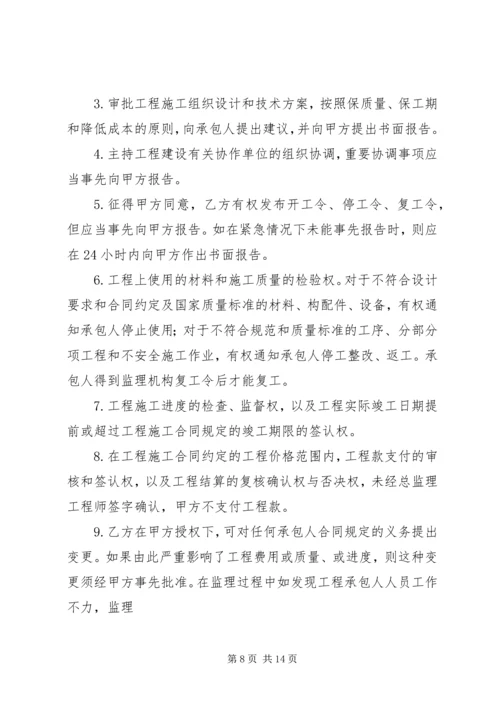 园区基础设施建设汇报材料例文 (4).docx