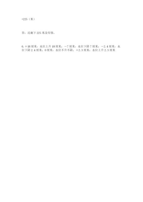 巍山彝族回族自治县六年级下册数学期末测试卷a4版.docx