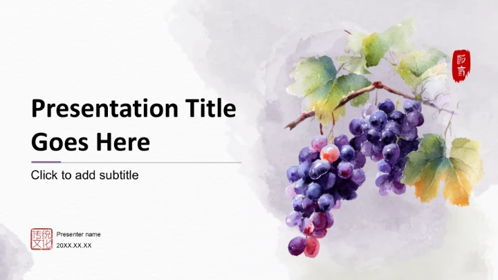 二十四节气处暑PPT主题