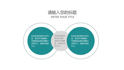 青色渐变科技引领未来汇报PPT模板