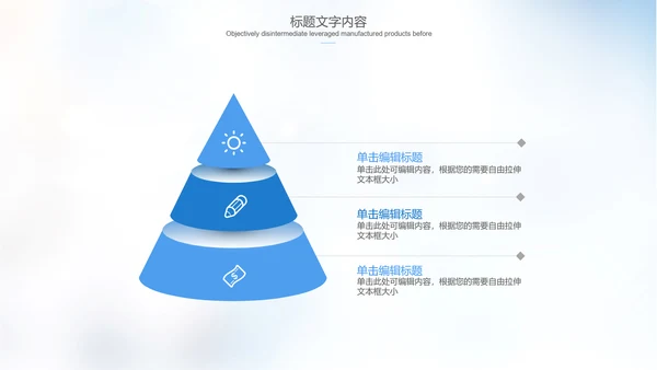 医疗医学实验室科研人员ppt动态模板