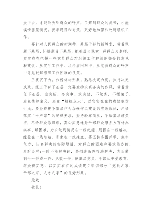 2024关于党员思想汇报范文.docx