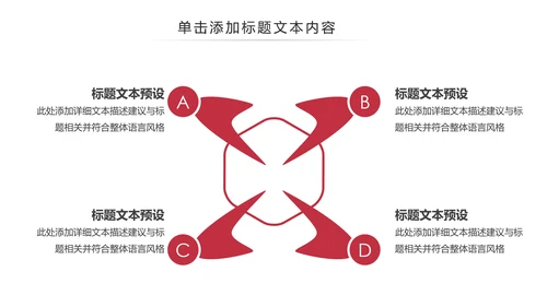 精美水彩时尚唯美芭蕾舞蹈动态ppt模板