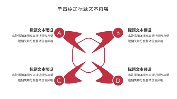 精美水彩时尚唯美芭蕾舞蹈动态ppt模板