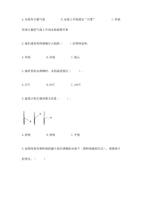 教科版三年级上册科学《期末测试卷》精品【完整版】.docx