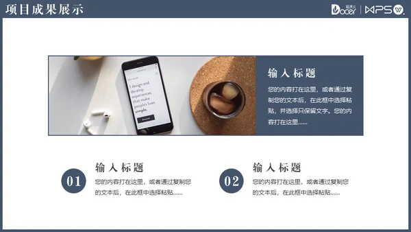 大气商务风职场述职报告通用PPT模版