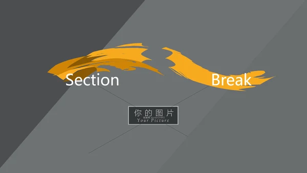 抽象笔刷冒险登山旅游宣传动态PPT模板