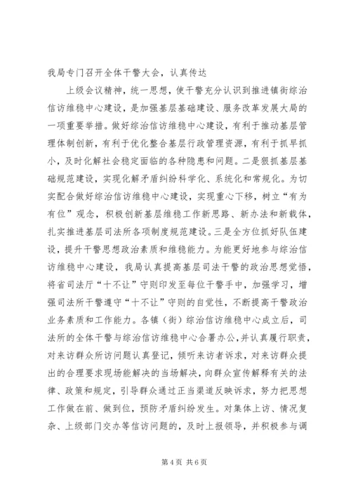 人民调解工作情况汇报[五篇].docx