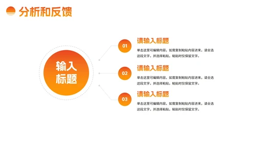 简约现代实景高级企业招聘PPT模板